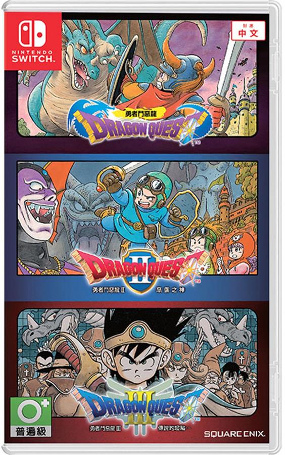 Dragon Quest Trilogy Nintendo Switch